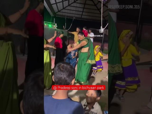 @ Pradeep soni in bichvaan park #highlight #highilts #viralvideoshorts