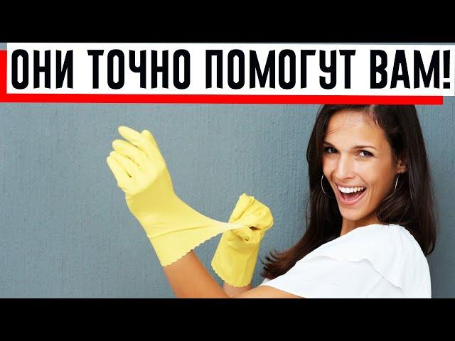 8 полезных советов – лайфхаков для дома на каждый день!