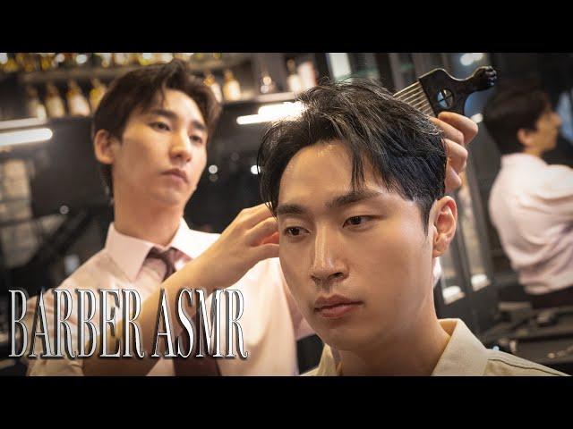 ASMR BARBER- Summer holiday & Jay park hairstyle haircut asmr l 여름휴가에 딱 맞는 박재범 헤어스타일