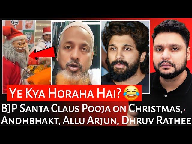 BJP Santa Claus Pooja | Andhbhakt Exposed | Allu Arjun | Dhruv Rathee| Mr Reaction Wala