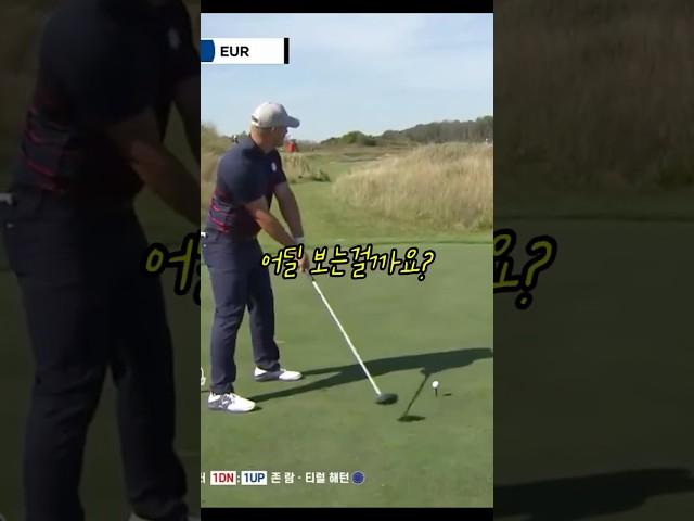 말이 필요없는 브라이슨 디섐보의 공격적인 필드공략 #golf #골프