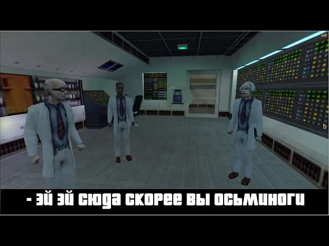 HALF-LIFE НА РУССКОМ ! | Сравнение пиратских переводов от Фаргуса и не только...