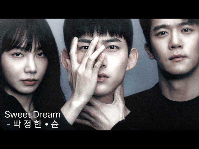 "Sweet Dream" (Blind k-drama OST) lyrics