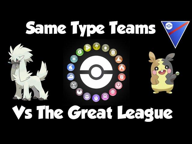 *ABSOLUTE INSANITY* ALL TYPES OF MADNESS SAME TYPE TEAMS VS THE GREAT LEAGUE ABOVE LEGEND RANK ELO