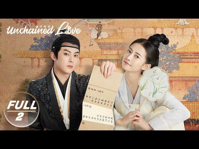 【FULL】Unchained Love EP2:Xiao Duo Appears in Time to Save Yinlou | 浮图缘 | iQIYI