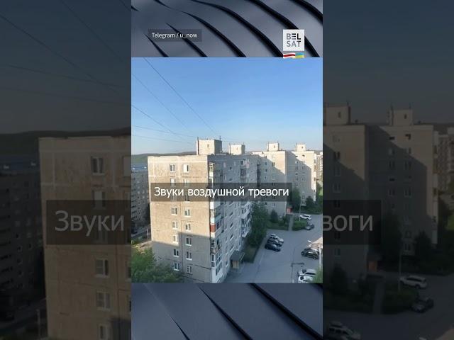  В Мурманске воздушная тревога: из-за угрозы атаки дронов закрыт аэропорт #shorts
