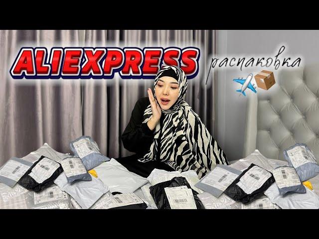 ALIEXPRESS обзор ШОК заттар️