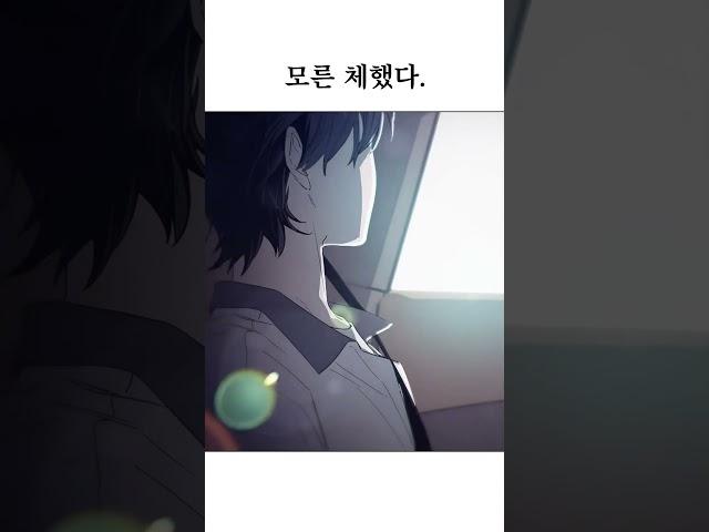 팀 난장판 네이버 웹툰 (하는 사이) 더빙