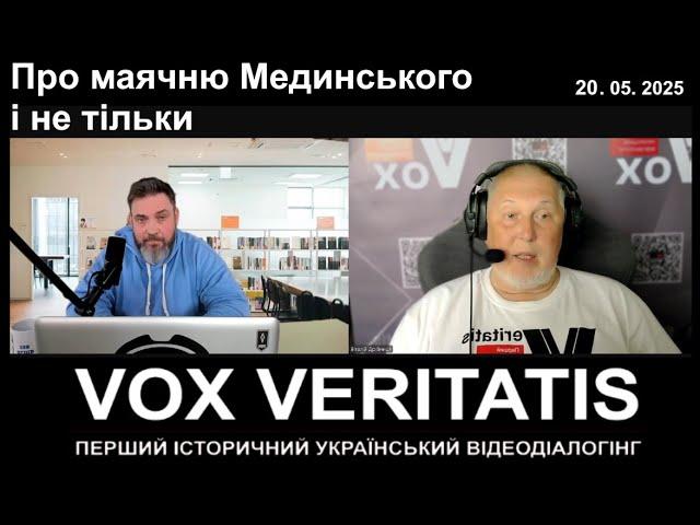 Про маячню Мединського і не тільки (коментар для каналу ICTV)