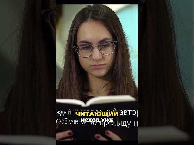 Как изучать Библию?
