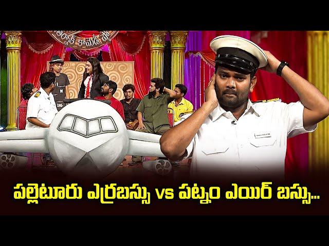 "The Best of Sudigali Sudheer: Top Comedy Scenes!" | Ramprasad, Srinu | Extra Jabardasth | ETV