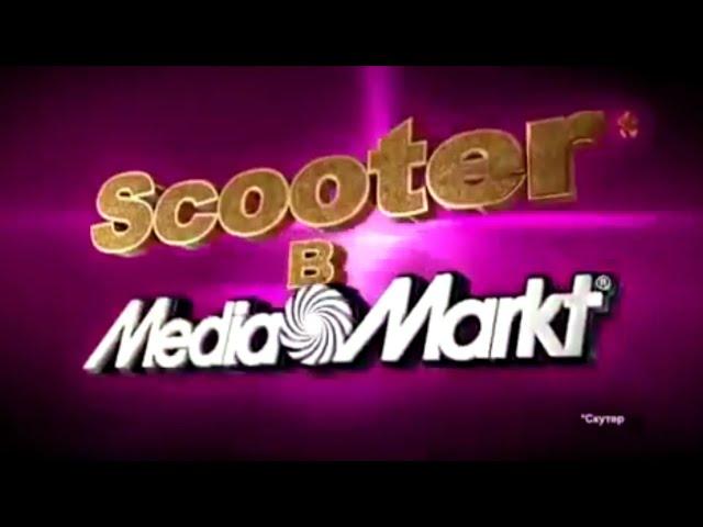 Scooter Media Markt Werbung