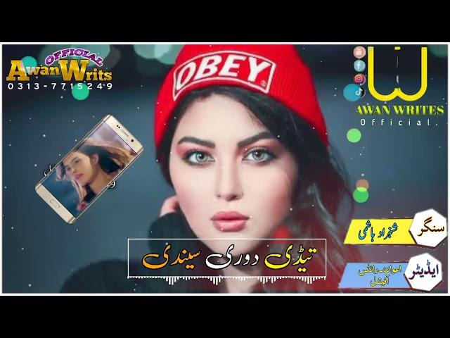 very Sad  WhatsApp status AWAN WRITES OFFICIAL HD Video