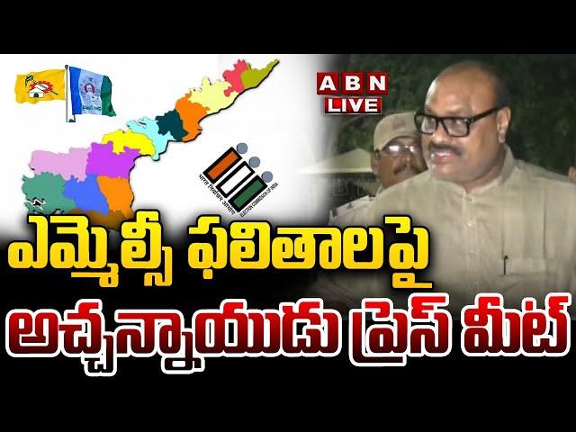 LIVE: Minister Atchannaidu Sensational Press Meet || ABN Telugu