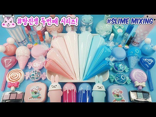 [구독자이벤트마감]외국감성 듬뿍 슬라임섞기(오두방정 주의) | #Satisfying Slime Mixing | 핑크&블루 조합은 사랑