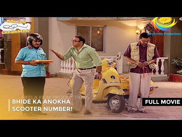 Bhide Ka Anokha Scooter Number! I FULL MOVIE | Taarak Mehta Ka Ooltah Chashmah Ep 1617 to 1620