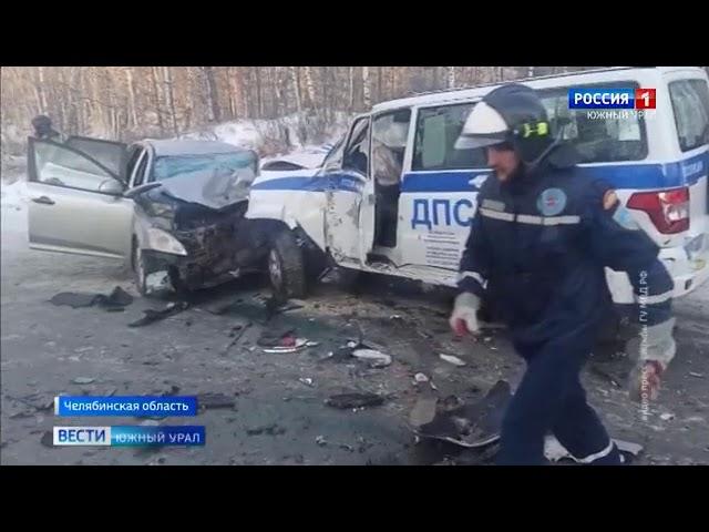 Полицейские спасли детей. Смертельная авария случилась на уральской трассе.