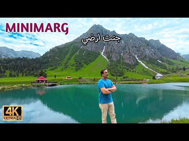 Paradise on Earth || Opened after 75 Years For Tourists || MINIMARG