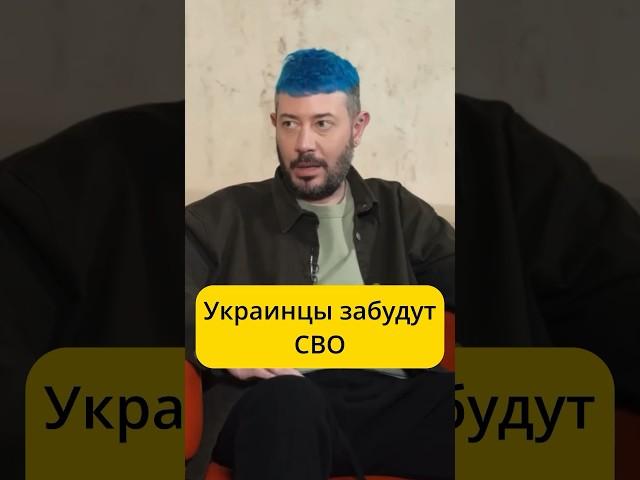 Лебедев - украинцы забудут СВО / интервью Эмпатия Манучи