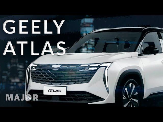 Geely Atlas 2024 цена, комплектация! ПОДРОБНО О ГЛАВНОМ