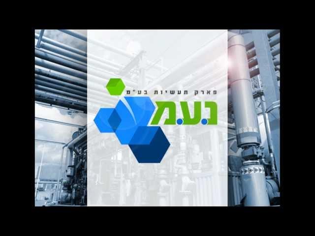 עיצוב מיתוג עסקי מקצועי מבית Web3D: סרטון תדמית המציג מקבץ עבודות מיתוג לעסקים