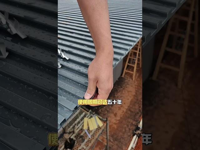 鋁合金長板隔熱鋁瓦 鋁板雙層隔熱板 防水鋁瓦安裝視頻講解 可填充聚氨酯保溫隔音隔熱 #鋁合金雨棚 #陽光房 #鋁合金涼亭 #防曬隔熱 #門窗人