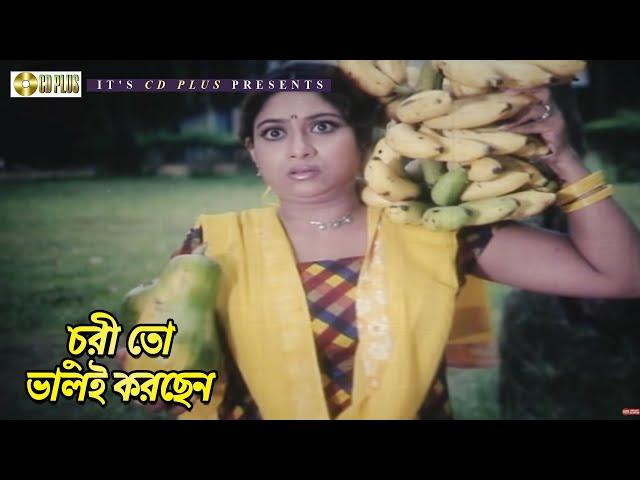 চুরী তো ভালই করছেন | Shakib Khan | Shabnur | Amar Swapno Tumi  | Movie Scene