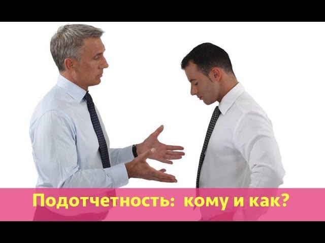 Библиотерапия.  Подотчетность: кому и как?