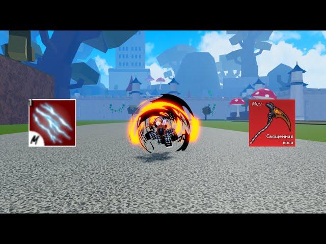 THE BEST ECLAW + HOLLOW  SCYTHE COMBO | BLOX FRUITS