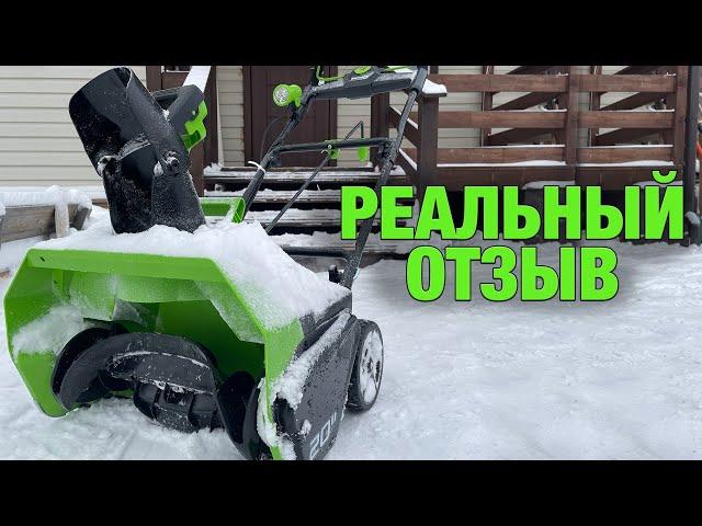 Купила аккумуляторный СНЕГОУБОРЩИК! И что из этого вышло??? РЕАЛЬНЫЙ опыт, тест GreenWorks GD40ST