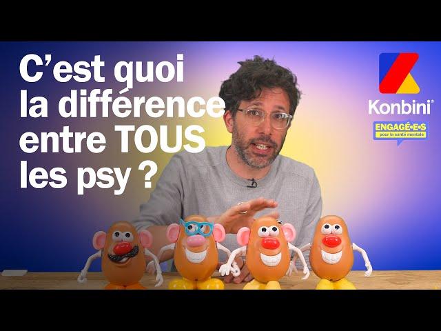 Psychiatre, psychologue,  psychanalyste ? On vous explique la différence entre TOUUUUUUS les psy 