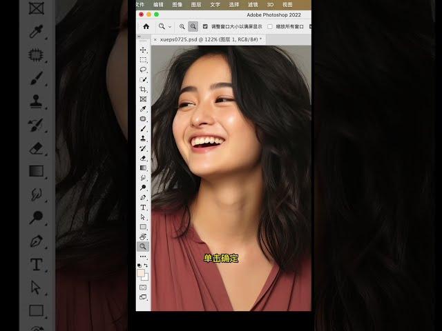 如何用PS快速得到白透皮肤，干货原理视频来喽，How to quickly achieve translucent white skin with Photoshop? Stay tuned for