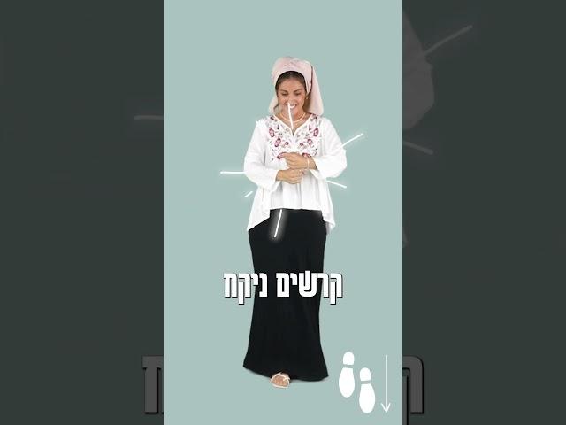 פטיש מסמר / מתוך מחרוזת לחג הסוכות / בת אל צברי