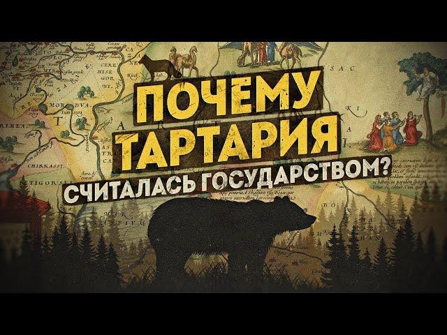 Интервью Сергея Игнатенко о картах Тартарии из официальных российских библиотек