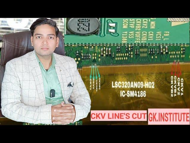 CKV LINE कैसे काटे,SM4186 IC LED TV Blank Display || HOW TO CUT CKV LINE'S