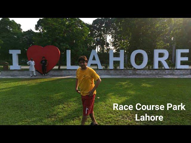 Morning Walk With Afzal Sahir at Race Course Park Lahore