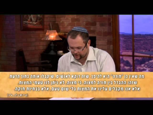 מקובלים כותבים - למעלה  מהדעת