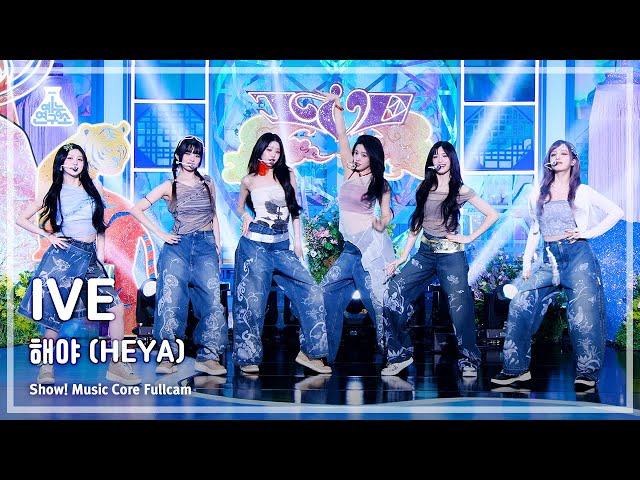 [#예능연구소8K] IVE - HEYA FullCam | Show! MusicCore | MBC240504onair