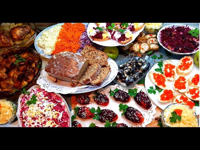 Самое КРУТОЕ  Праздничное меню в  СОВЕТСКОЕ время ГОТОВЛЮ 10 БЛЮД!!!Праздничный стол 2021
