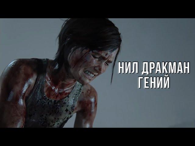 ВОТ ПОЧЕМУ КОНЦОВКА THE LAST OF US 2 ГЕНИАЛЬНА! ОБЪЯСНЕНИЕ КОНЦОВКИ THE LAST OF US 2