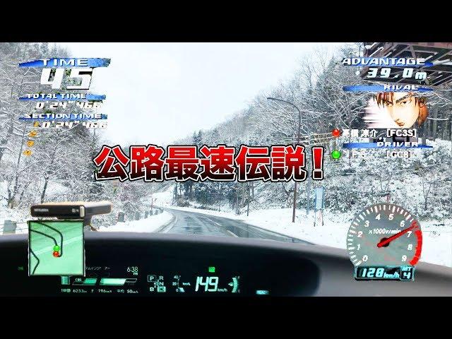 黑冰？日本雪地租車 你必須要注意的事