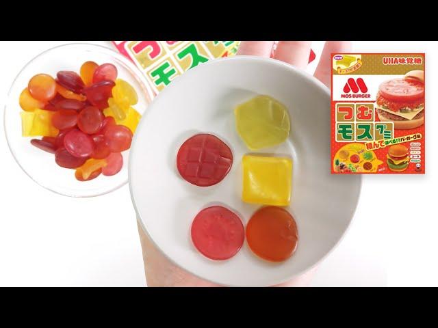摩斯漢堡積木軟糖｜有趣的食品包裝蒐集｜Airsheep空氣羊