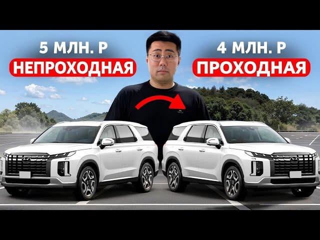 2025: Как Привезти НЕПРОХОДНЫЕ Авто из Кореи и СЭКОНОМИТЬ!