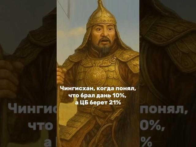 ЦБ РФ