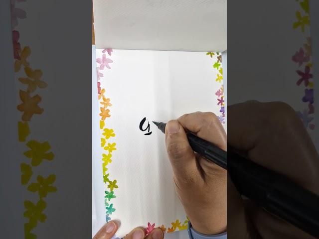 퇴근후캘리한잔# 힐링글귀#따뜻한한마디#손글씨감성#캘리그라피#감성글귀#수채화캘리그라피#나만의글씨 #calligraphy
