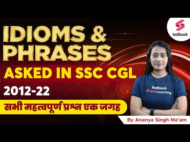 Idioms and Phrases Asked In SSC CGL | Important Idioms Questions For SSC CGL| Idioms By Ananya Ma'am