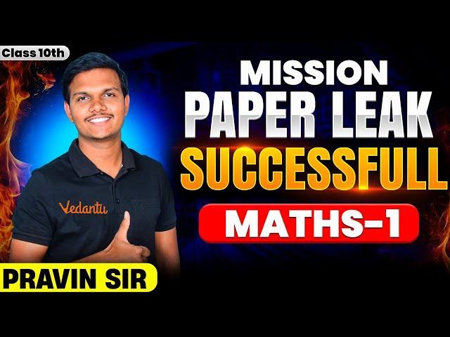 MATHS Paper Leak SUCCESS with Pravin Sir | class 10th paper leak