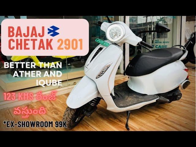 Bajaj Chetak 2901| Budget Electric Scooter| Detailed Review In Telugu|#bajaj #eletricbike #budget