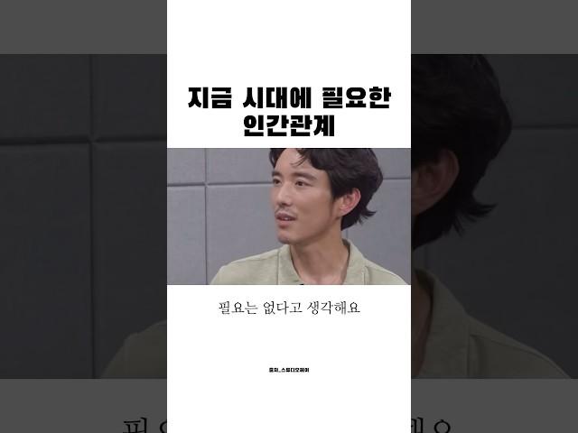 인간관계게 지친 모든 분들에게 #인사이트 #인생명언 #저스틴민