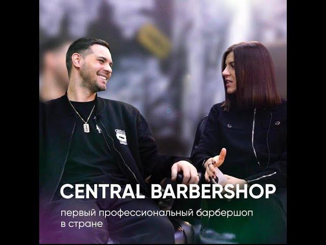 Барбершопы сегодня/Большое интервью Михаила Корец